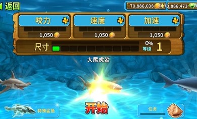 7.3.0ֻ׿ͼ2: