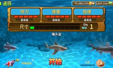7.3.0ֻ׿ͼƬ1