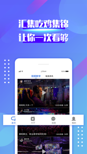 羺app2021ֻٷ v1.0ͼ