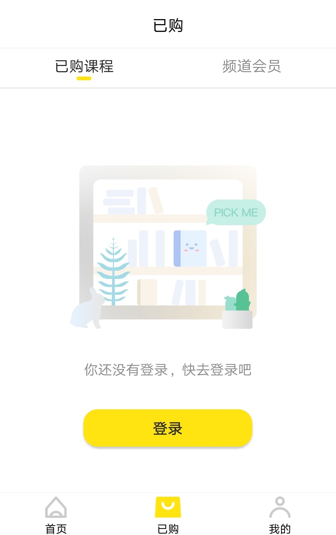 ͨѧappٷֻͼƬ1