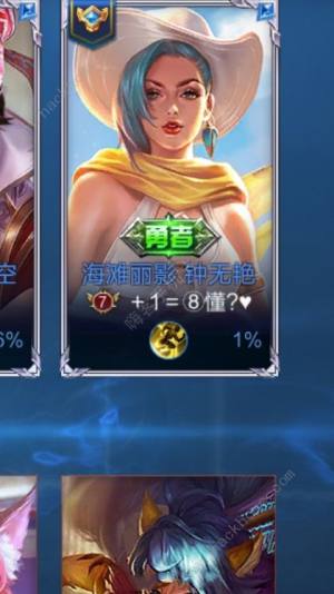 王者荣耀贵族加1名字是什么意思贵族8名字符号解析 嗨客手机站