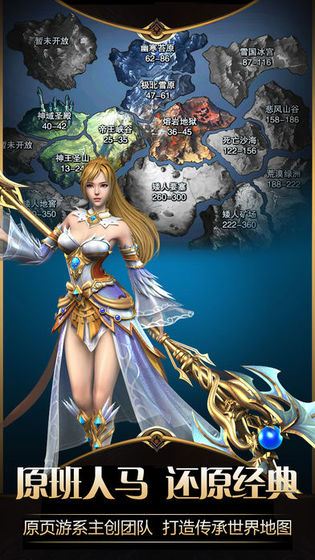 ����֮����Ϸ�ٷ���׿��ͼƬ1