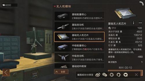 ����֮�����оƬ��ô���� ����оƬ���칥��