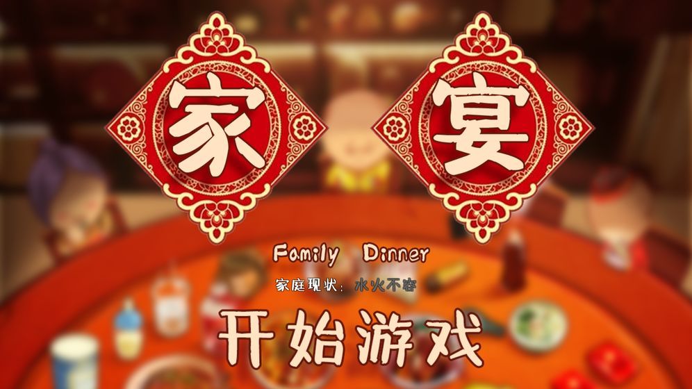 ������Ϸ���¹ٷ�������ͼ3: