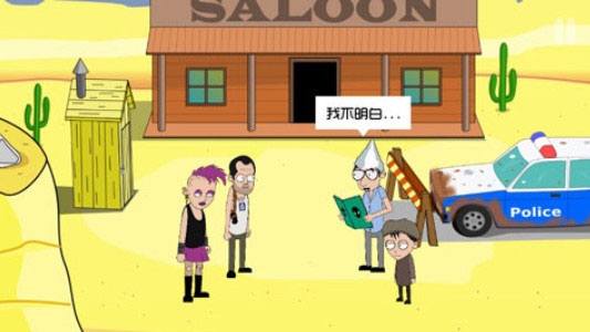 Լ���Ჩ��ɪ���ĸ���3��Ϸ�������°�����ͼ2: