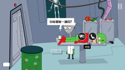 Լ���Ჩ��ɪ���ĸ���3��Ϸ�������°�����ͼ3: