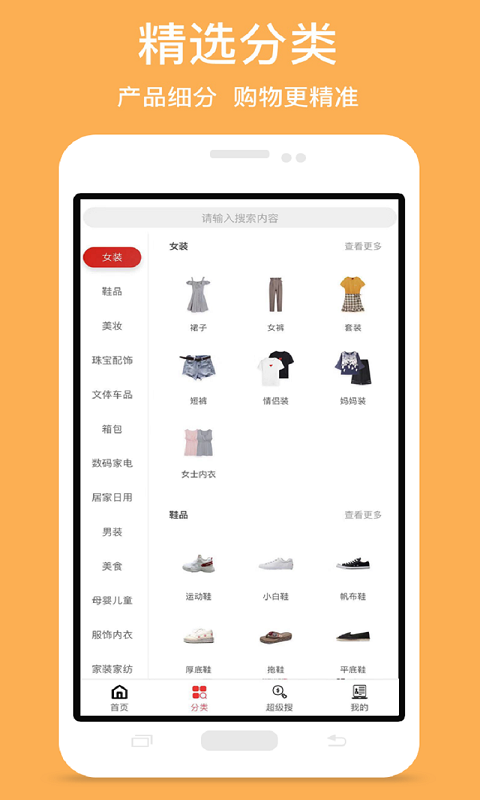 ȯappֻٷͼ3: