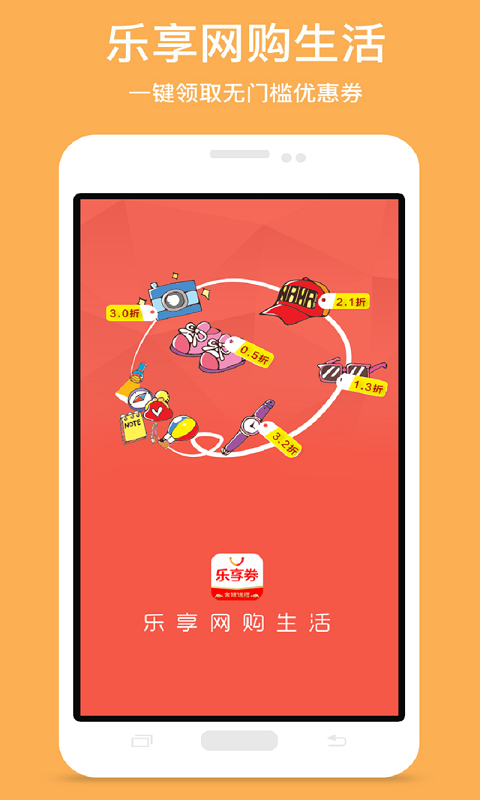 ȯappֻٷͼ1: