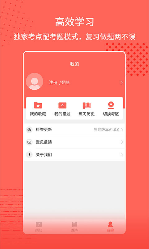 ͨappٷֻͼ3: