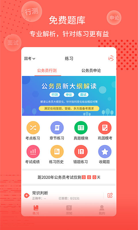 ͨappٷֻͼ1: