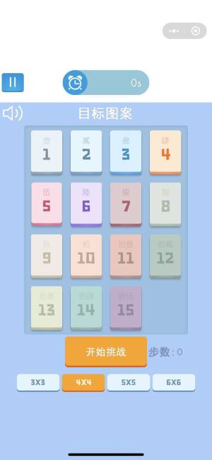 XiP[D3