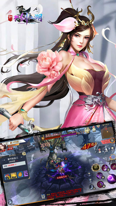 ���齣�������ιٷ���׿������ͼƬ1