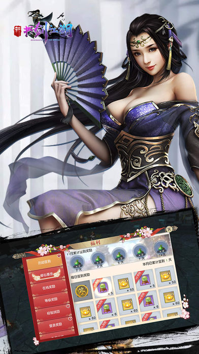 ���齣�������ιٷ���׿������ͼ1: