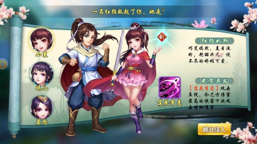���ƽ��������ιٷ����°�ͼƬ1