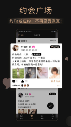 灵魂面具最新版本app官方下载图片1