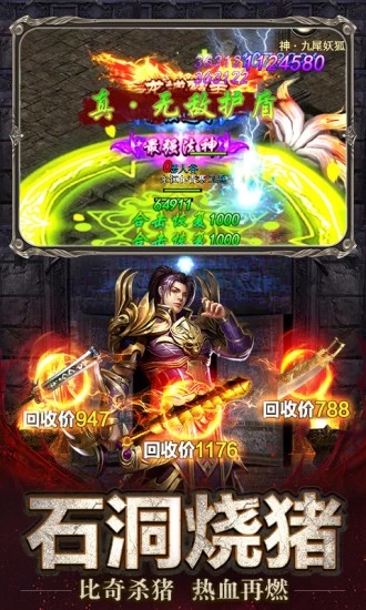 ��Ѫ֮�����ӵ�������������ͼ2: