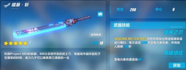 ����3�ű�ն��˭��� �ű�ն���ý�ɫ�Ƽ�