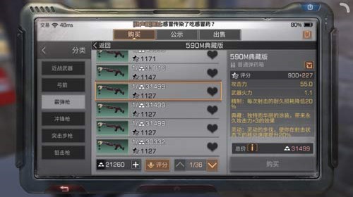 ֮590ˢս 590ˢսȹ