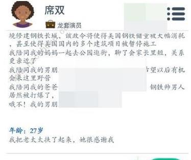 �ڶ�����������ô��� ������������ֵ����