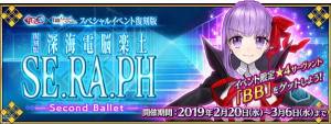 fgo220ոʲô̰رͼƬ1