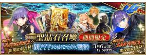 fgo220ոʲô̰رͼƬ2