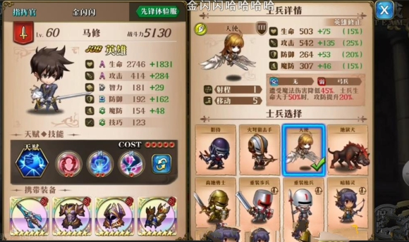 �λ�ģ��ս�����۷徺�������� �۷徺��������BAN���