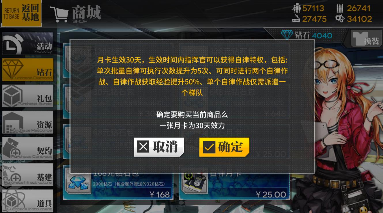 ��Ůǰ�������¿�ֵ��ֵ���� �����¿��Լ۱Ƚ���