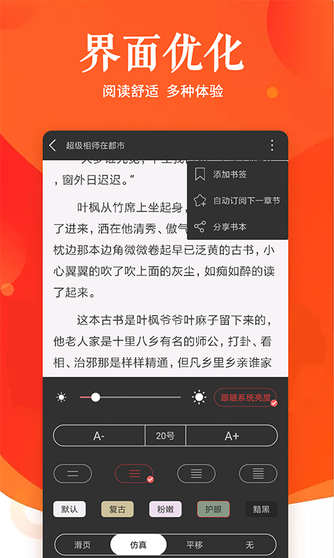 ׷appֻٷͼƬ2