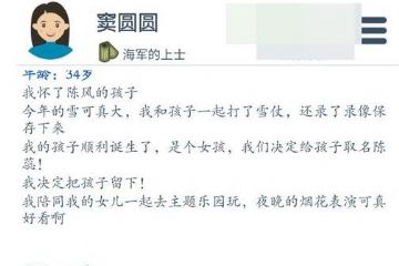 第二人生高考攻略高考答案详解视频多图