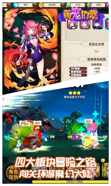 �ȳ�������ιٷ�����������ͼ3: