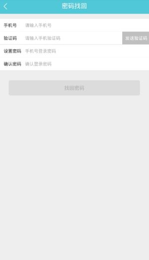 学员管家下载玛伊最新版app下载图片1