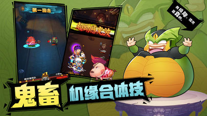 �������������ιٷ���վ��׿������ͼƬ4