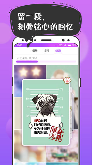 ��ͨ��ͨ��׿��ͼ5