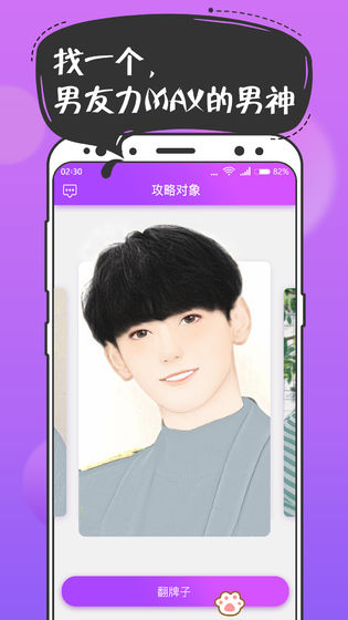 ��ͨ��ͨ��׿��ͼ2