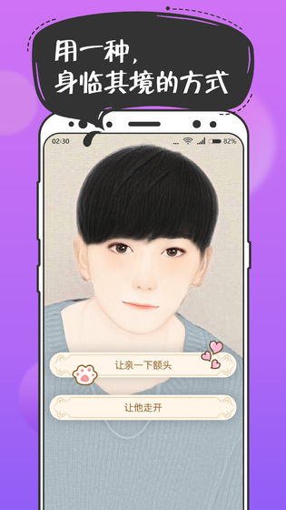 ��ͨ��ͨ��׿��ͼ4