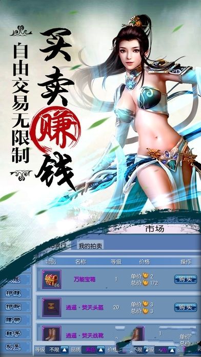 ���ݷɷ�¼���ιٷ����԰�ͼ1: