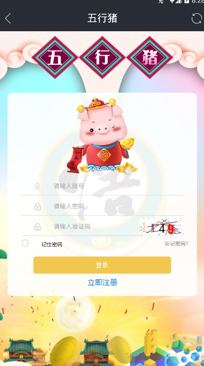 ������app����ͼ1: