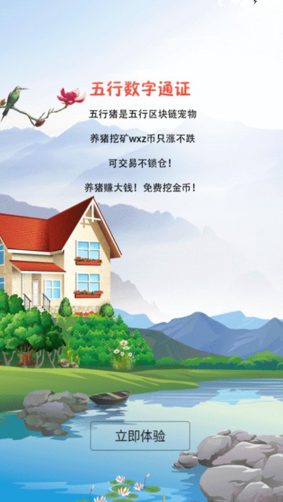 ������app����ͼ2: