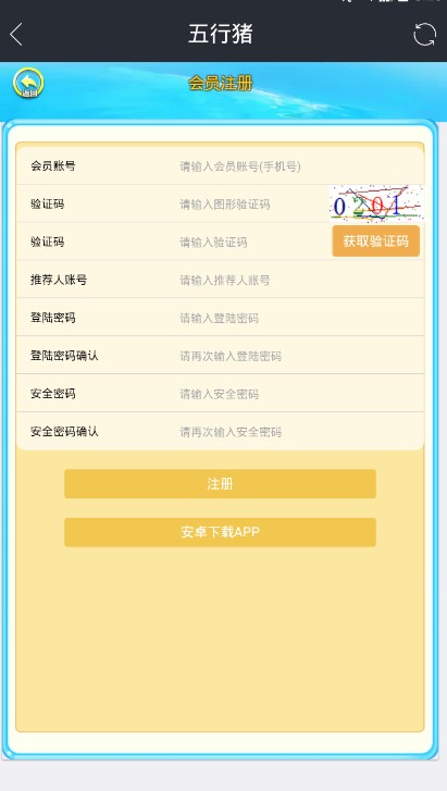 ������app����ͼ3: