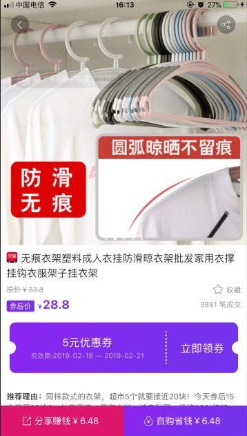 ȯappֻͼƬ1