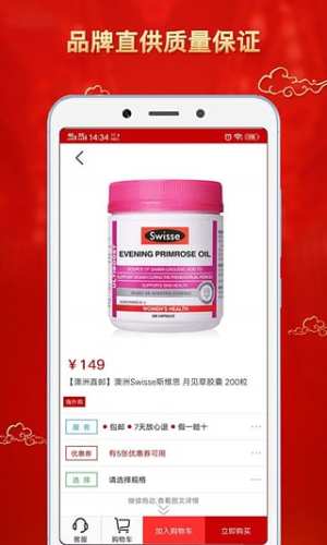 糯米宝贝官方app手机版下载图片1