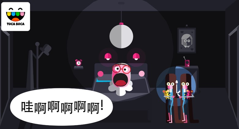 怪兽托卡游戏图3