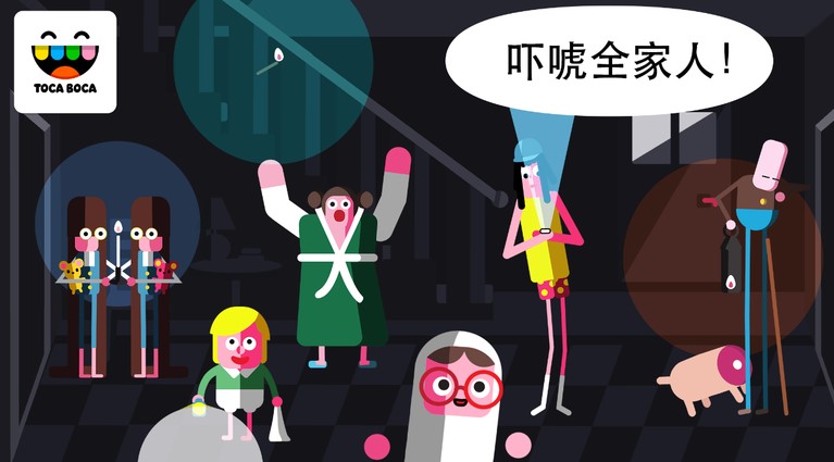 怪兽托卡游戏安卓完整版下载图片2