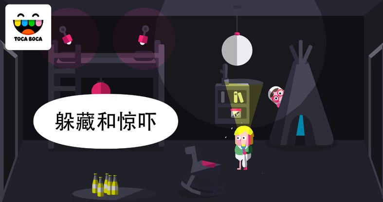 怪兽托卡游戏安卓完整版下载图片1