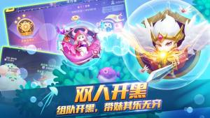 超能球球手游安卓最新版图片1