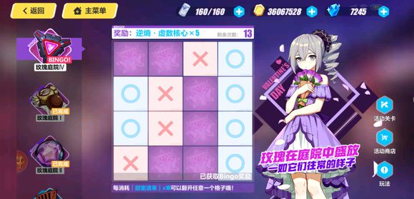 ����3õ��ͥԺ���� õ��ͥԺ����bingo����