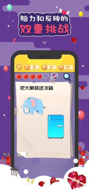�����ս3��Ϸ���°�׿������ͼ3: