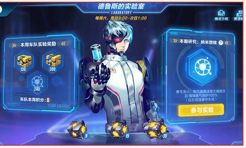 QQ�ɳ����γ���ʵ������ô�� ����ʵ�����������