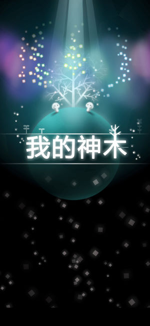 ҵľ[׿°D2: