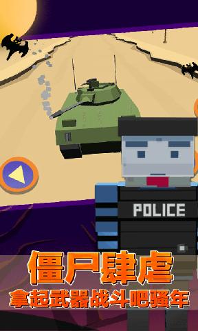 ��ʬ�ƻ���������׿������ͼ2:
